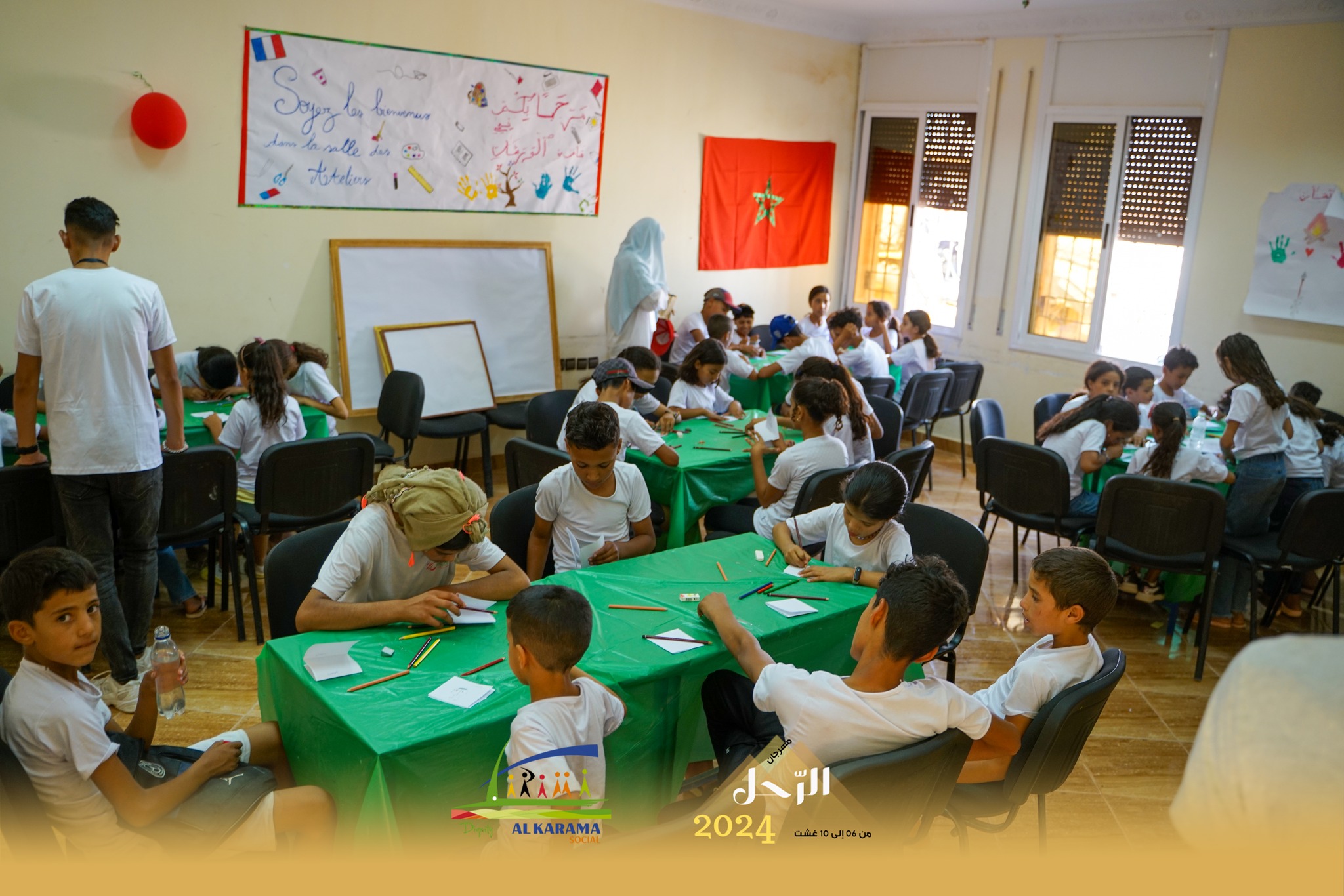 أطفال المهرجان