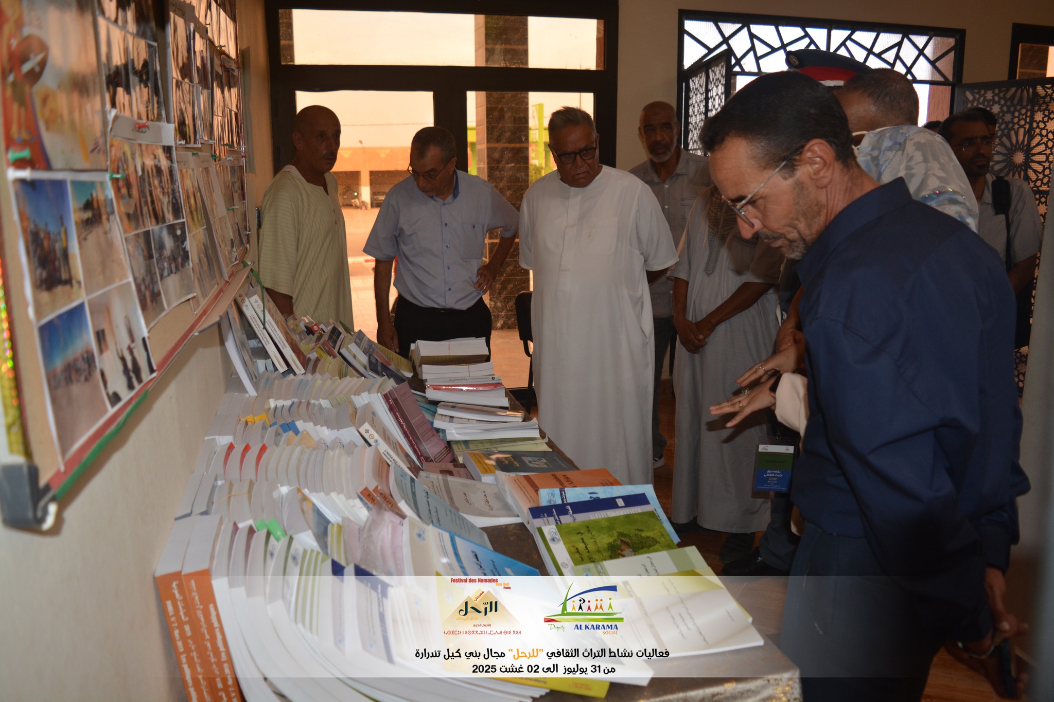 معرض الكتاب